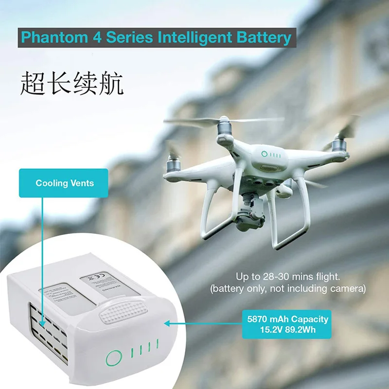 Запасная батарея для DJI Phantom 4 | Электроника
