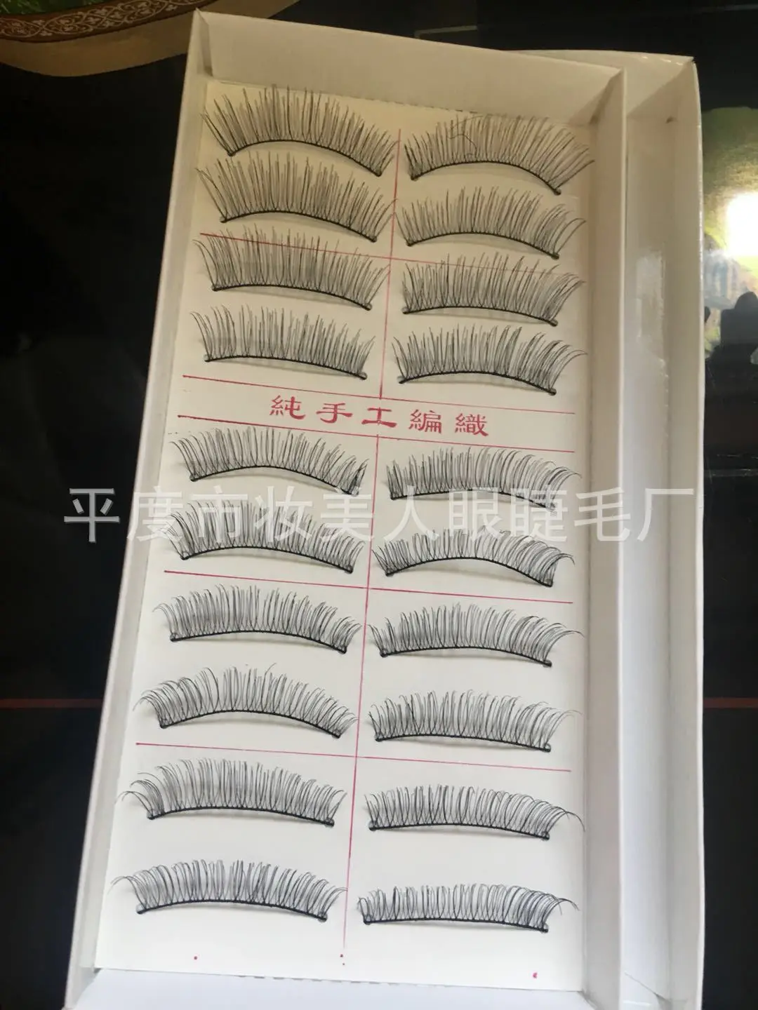 Hot sellig 3D Handmade Fake Eyelashes Natural Long Thick Daily Makeup Cross Eye Lashes | Красота и здоровье