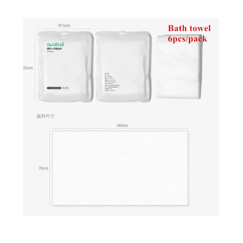 Bath towel 6 шт./упак. Xiaomi Mijia Qualitell сжатого Полотенца Ванна Полотенца s и прогулок на свежем путешествия Портативный Полотенца s Экономия пространства - Color: Bath towel