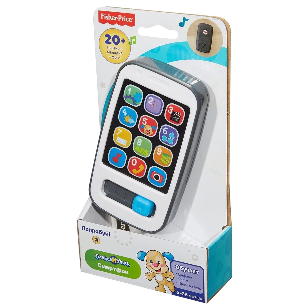Умный телефон Fisher Price Смейся и учись | Игрушки хобби