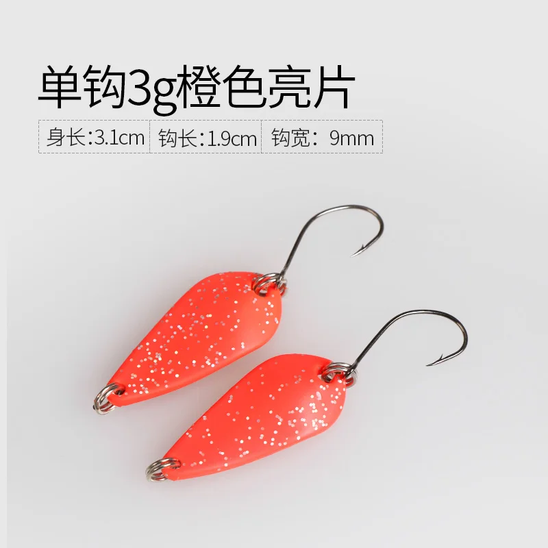 Приманка ложка джиггера жесткая пайетка рыболовный снасть металлическая мини 2шт 3г 3,5г 4г дешевая Китай вращающаяся печерица аксессуары карпа.