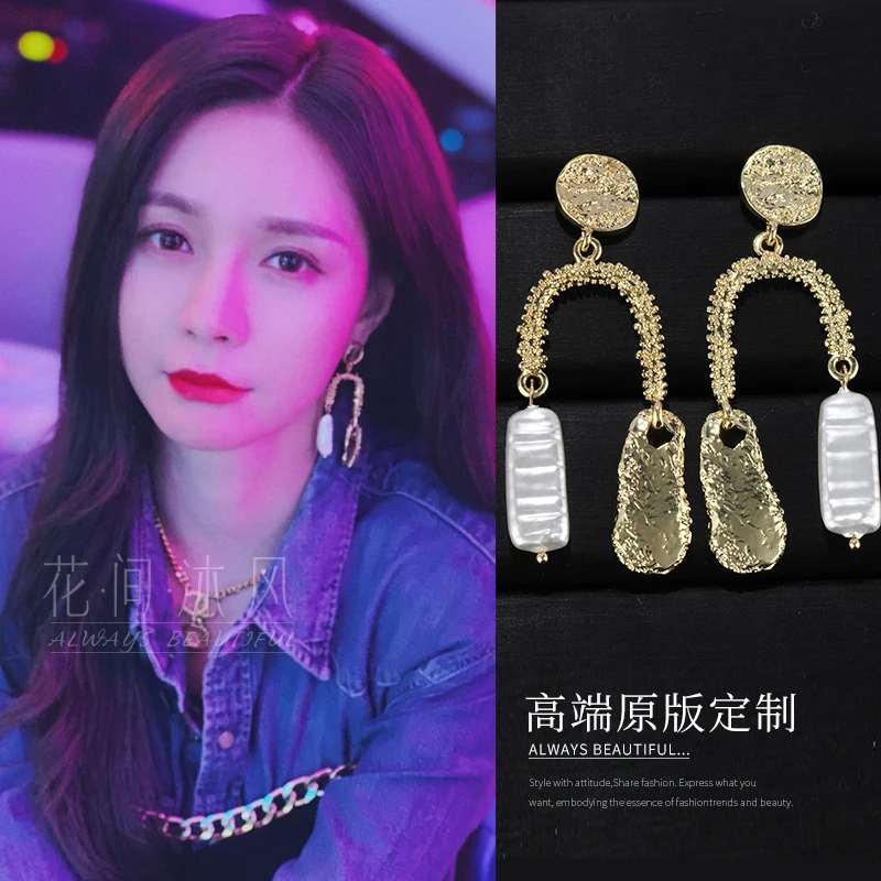 

Shen Mengchen Baroque Pearl Earrings Net Red Trendy Golden Retro Autumn and Winter New Street Ear Studs Earrings for Women