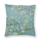 Наволочка с цветами миндаля Винсента Ван Гога, для дивана, двусторонняя