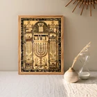 Амулет Kabbalah, Постер иврита талисмана, защита дома, винтажная еврейская Картина на холсте, декоративные картины без рамки