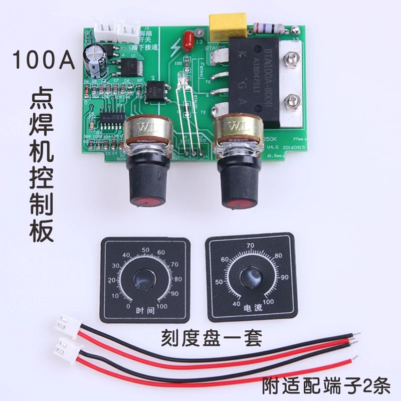 

Плата управления аппаратом точечной сварки, твердотельные релейные аксессуары для текущего времени