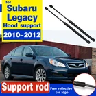 2 шт., передняя крышка капота, модифицирующие газовые стойки, подъемник, амортизатор, автозапчасти для Subaru Legacy 2010 2011 2012