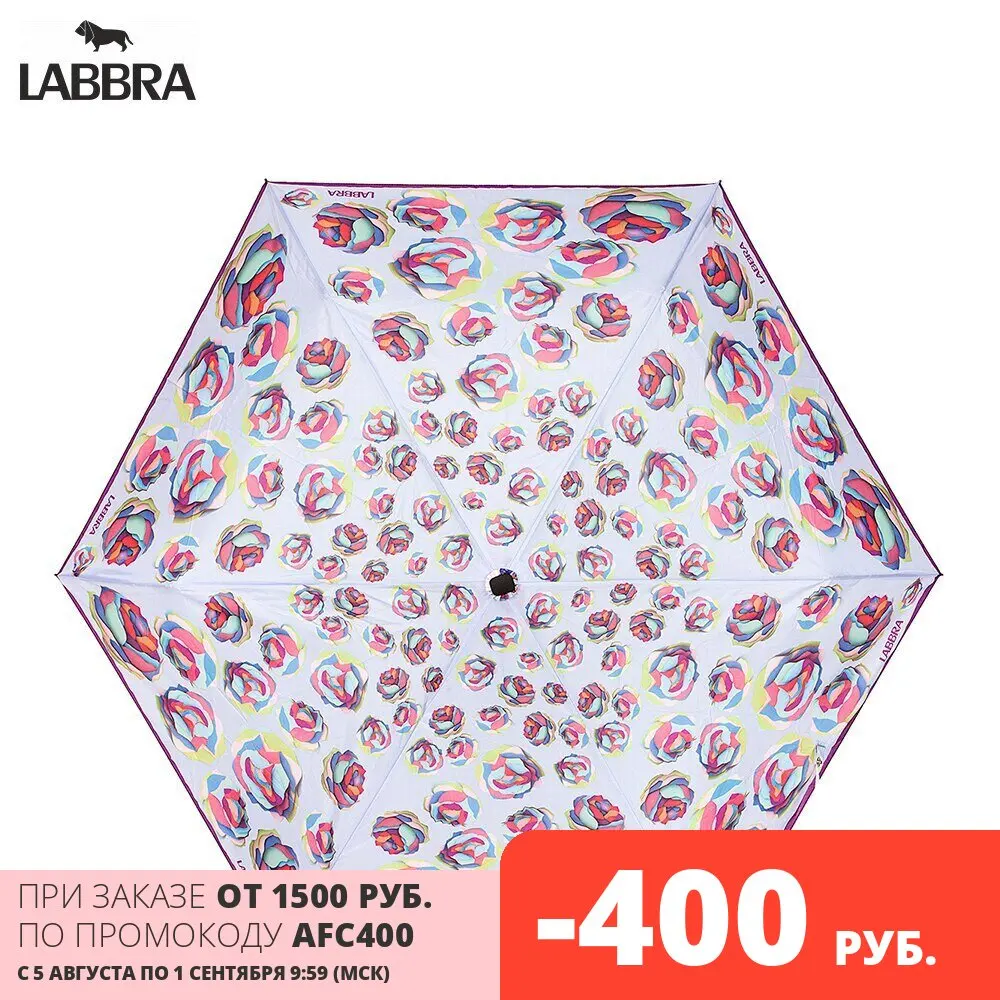 Зонт Labbra женский А3 05 LFN256|Зонтики| |