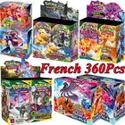 360 шт. французская версия, коробка для карт Pokemon TCG: солнце и луна, эволюции, усилитель, блестящая карта, игра для покемонов, игрушка для детей, подарок на день рождения