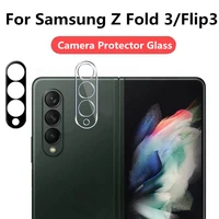 3d full cover camera film for samsung galaxy z fold 3 2 flip3 s21 ultra 5g flip lens tempered glass protector protective guard