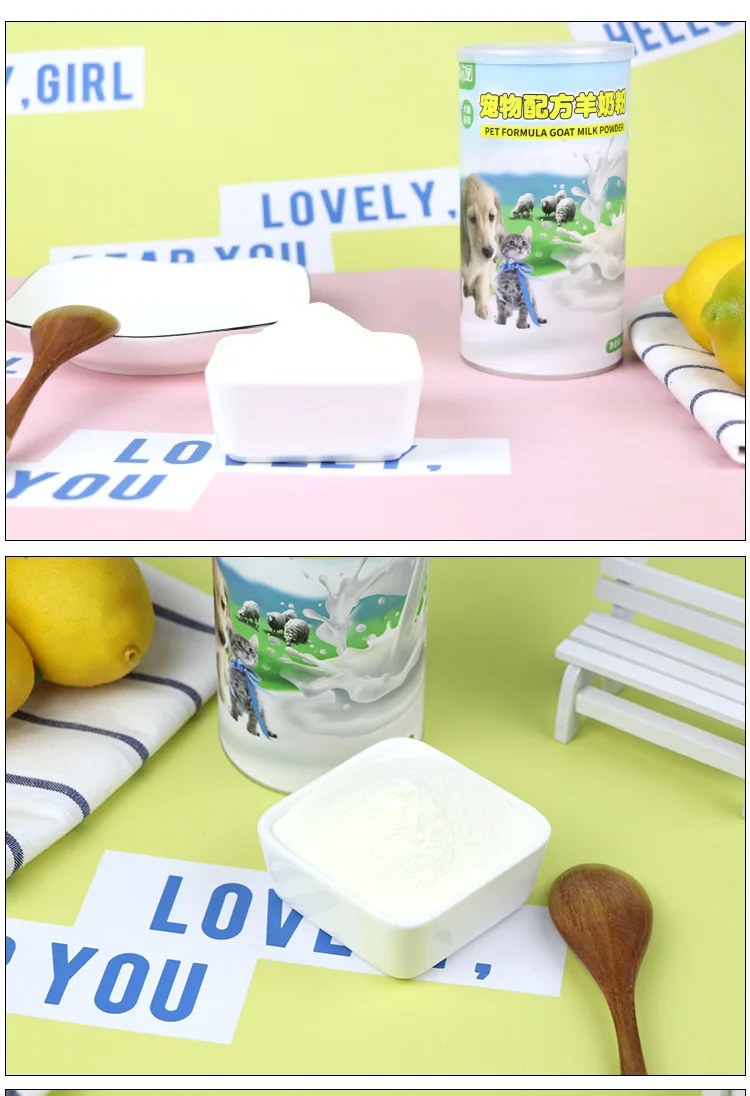Порошок из козьего молока для домашних животных собак кошек хомяк кролик