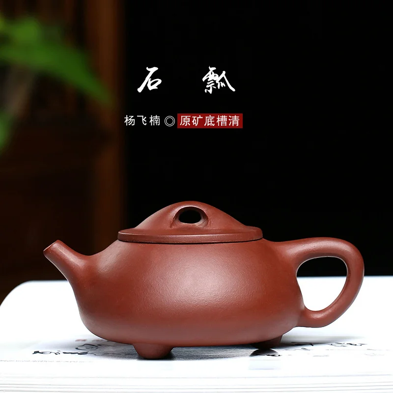 

Yixing Фиолетовый Глиняный Чайник Yang Feinan ручной работы ковш чайник товары