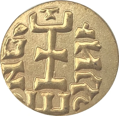 

Ink lorwyn dynasty COIN COPY 12MM