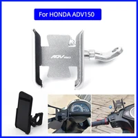 for honda adv150 adv 150 adv 150 motorcycle handlebar mobile phone holder gps stand bracket