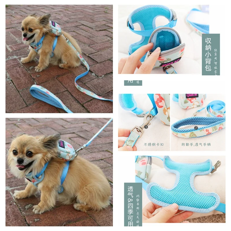 Цветочный роскошный Рюкзак шлейка для собак с поводком набор домашних питомцев