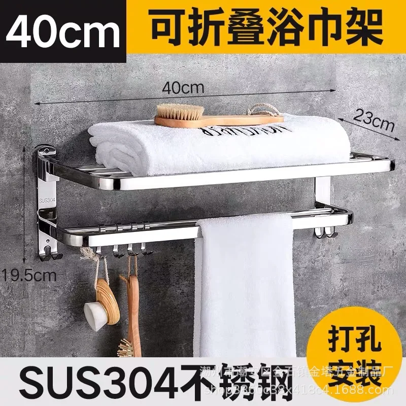 

Folding 2 Tiers Stainless Steel Bathroom Towel Rack Storage Holder Wall Hanger Polished Toilet Towel Clothes Shelf With 9 Hooks
