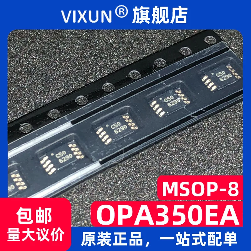 

Free shipping OPA350EA OPA350 C50 MSOP-8 IC 10PCS