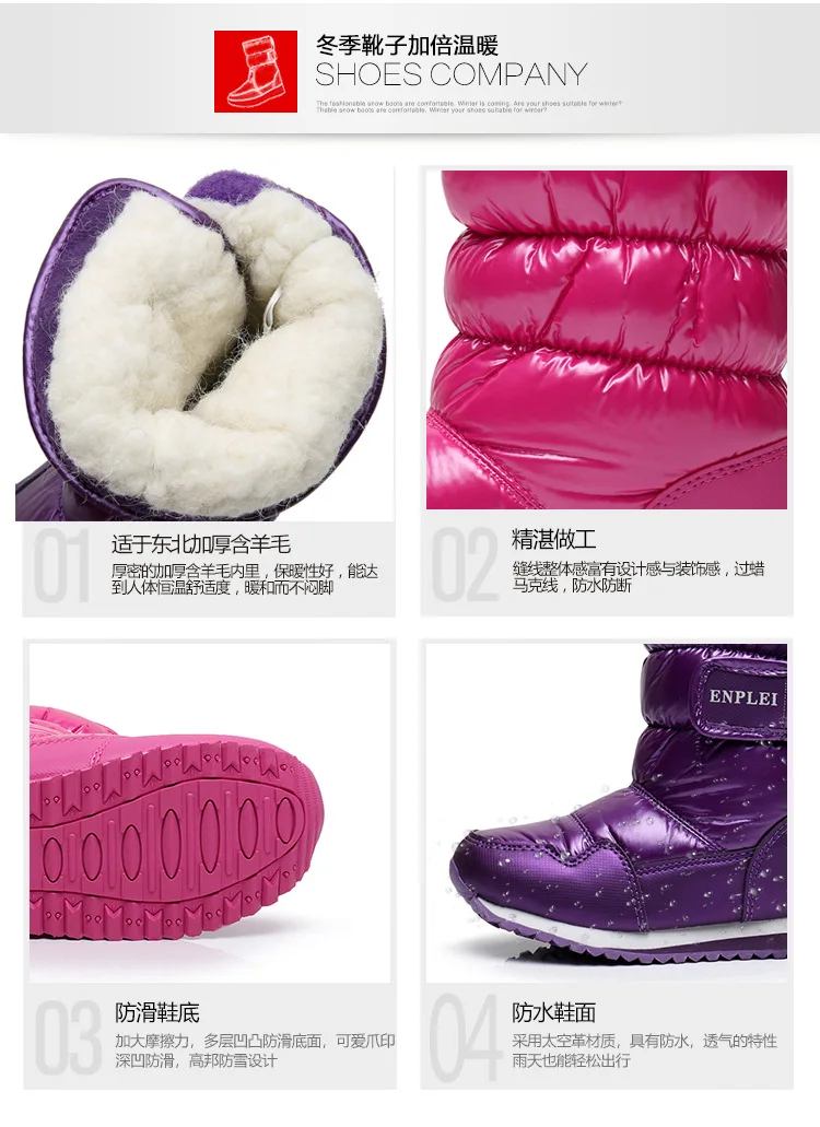 Russia Winter Warm Fur Children Snow Boots Fashion Waterproof Non-slip Thickened Girls Boys Outsole Kids Sneakers Rainboot | Мать и