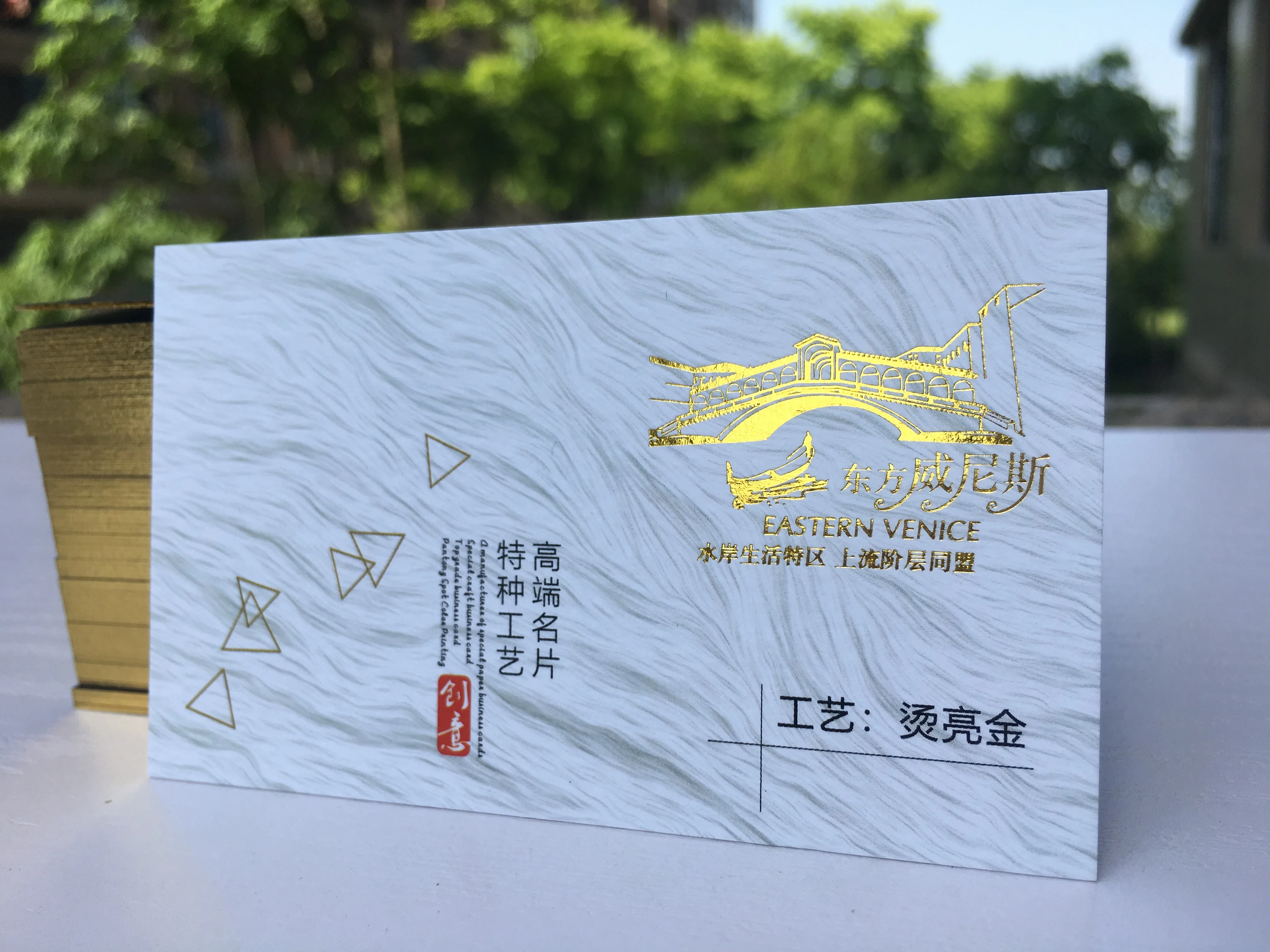 Особый вид бумаги для оформления визитной карточки спасибо карта индивидуальная