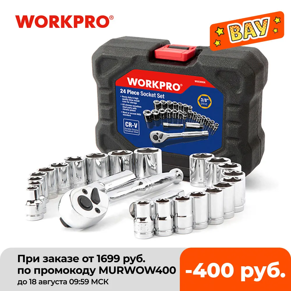 

WORKPRO 24PC Tool Set Torque Wrench Socket Set 3/8" Ratchet Wrench Socket Spanner 14-64pc