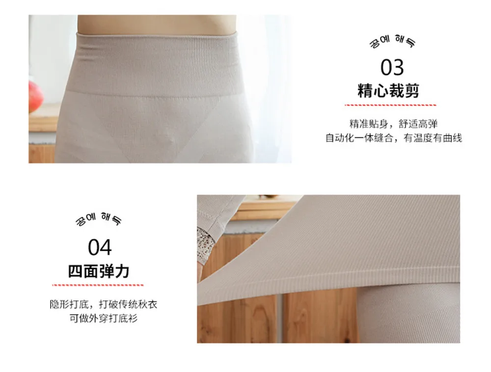 

Lace Thermal Underwear Set Female Self-heating Tight-fitting Bottoming Cotton Sweater Body Shaping Autumn Clothes Autumn Pants