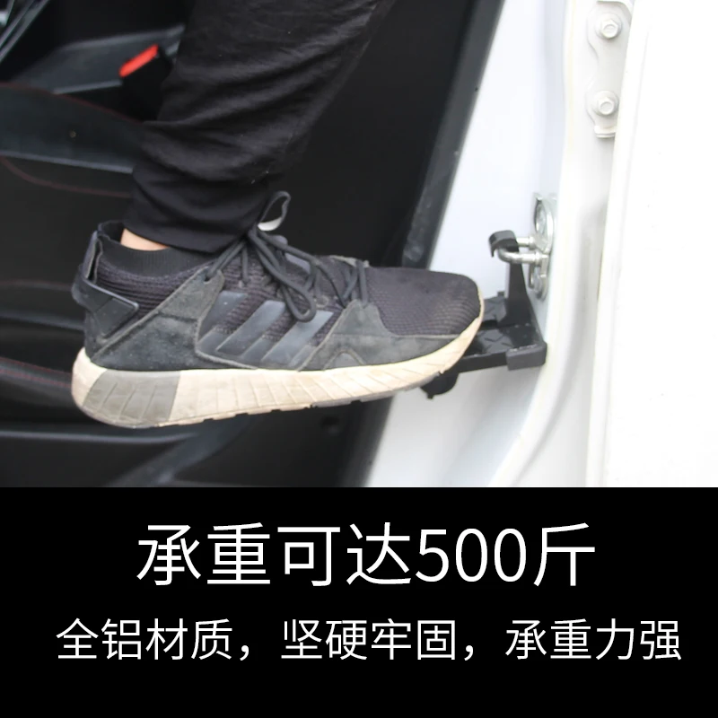 2 in 1 Foldable Car Vehicle Folding Stepping Ladder car Doorstep for VOLVO XC60 XC40 XC70 v60 v40 XC Classic S60 XC90 | Автомобили и