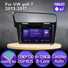Автомагнитола 6G 128G Android 11 с голосовым управлением, мультимедийный плеер для Volkswagen Golf 7 2013-2017, навигация GPS, авто BT, 2 din, без dvd