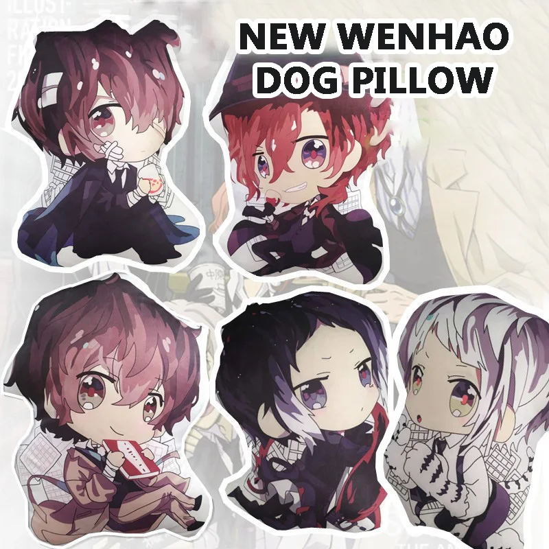 Bungo бродячие псы Аниме Манга периферийная Q версия двухсторонний брелок особой