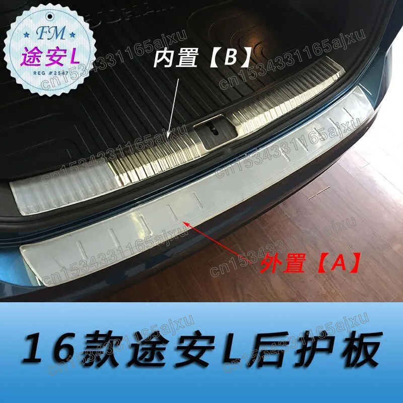 

Отделка для VW/Volkswagen Touran 2016 2017 2017 2018 2019 2020 протектор заднего бампера, порог, задняя защита протектора