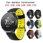 Ремешок для часов Garmin Forerunner 230235220620630 735XT, силиконовый сменный спортивный браслет, аксессуары для умных часов
