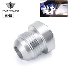PQY-высокое качество Алюминиевый AN8-AN прямой мужской сварочный фитинг адаптер сварной булочки нитробный шланг фитинг Серебряный PQY-SL617-7208