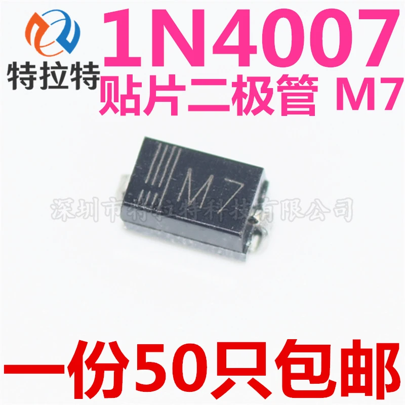 100 шт. SMD diode 0805 SOD 123 1N5819 1N4007 1N4148 SOD123 323 1206 1N4148WS 1N5819WS B5819WS SOD323|Диоды| |
