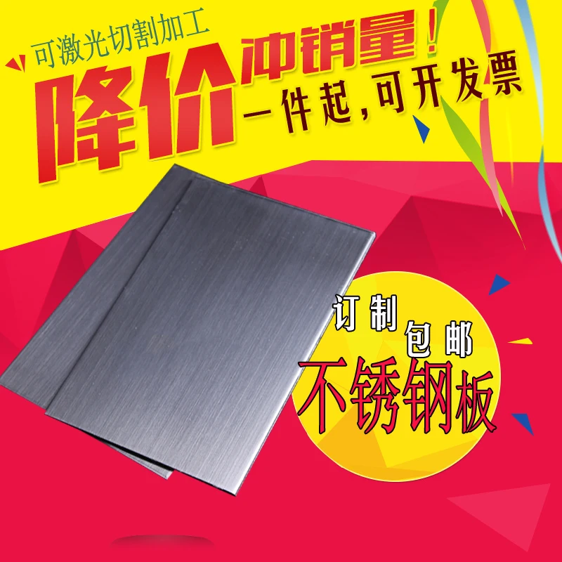 

304 perforated stainless steel sheet 0.1234567890mm laser cutting and bending customized