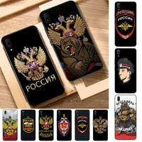 russia russian flags poccnr emblem phone case for vivo y91c y11 17 19 17 67 81 oppo a9 2020 realme c3