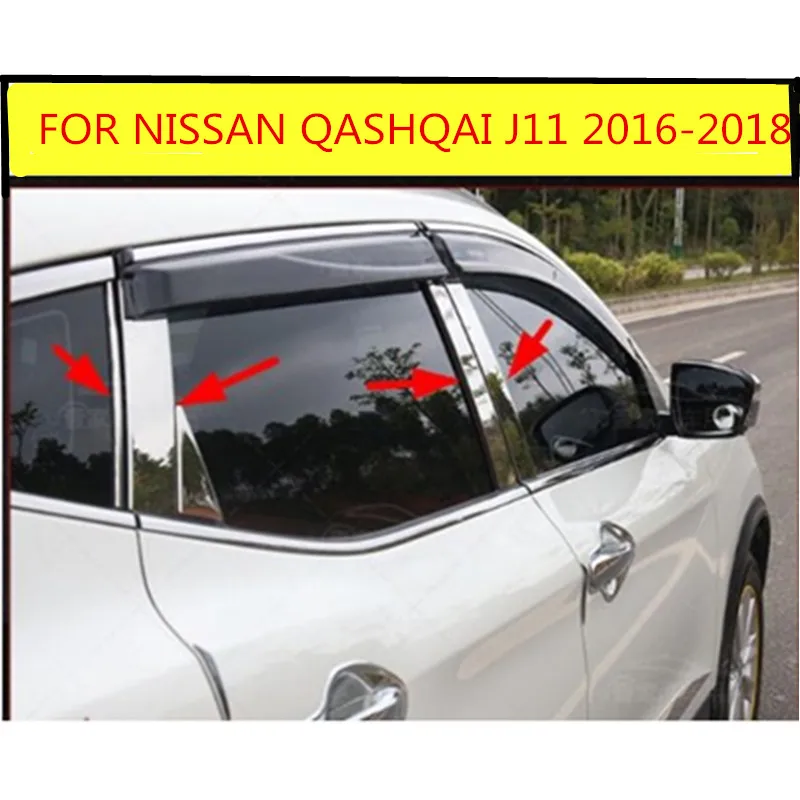 Для NISSAN QASHQAI J11 2016 2018 хромированная накладка на окно столб декоративное украшение
