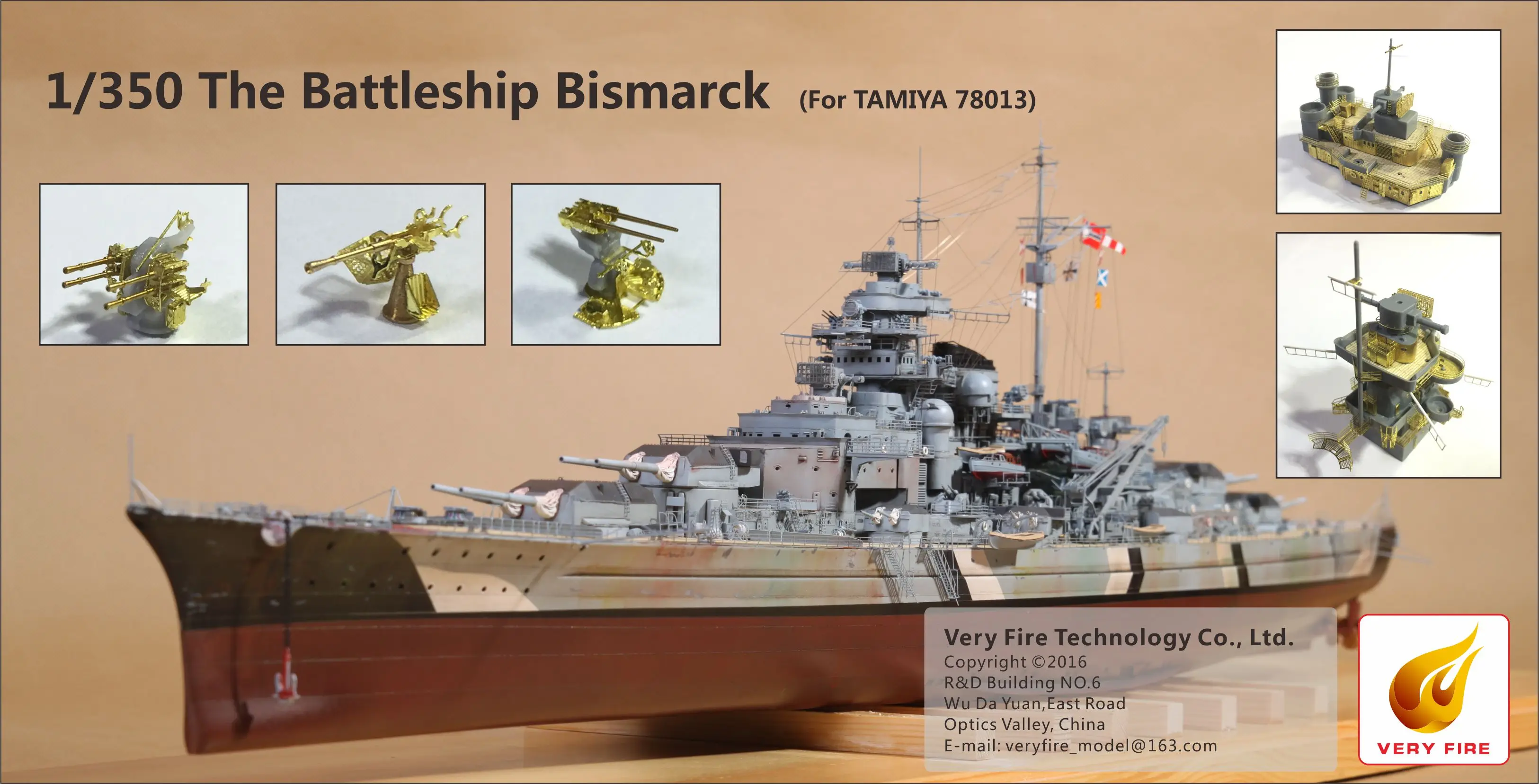 Veryfire 1/350 DKM Bismarck Комплект деталей (для Тамия)(VF350003)| |