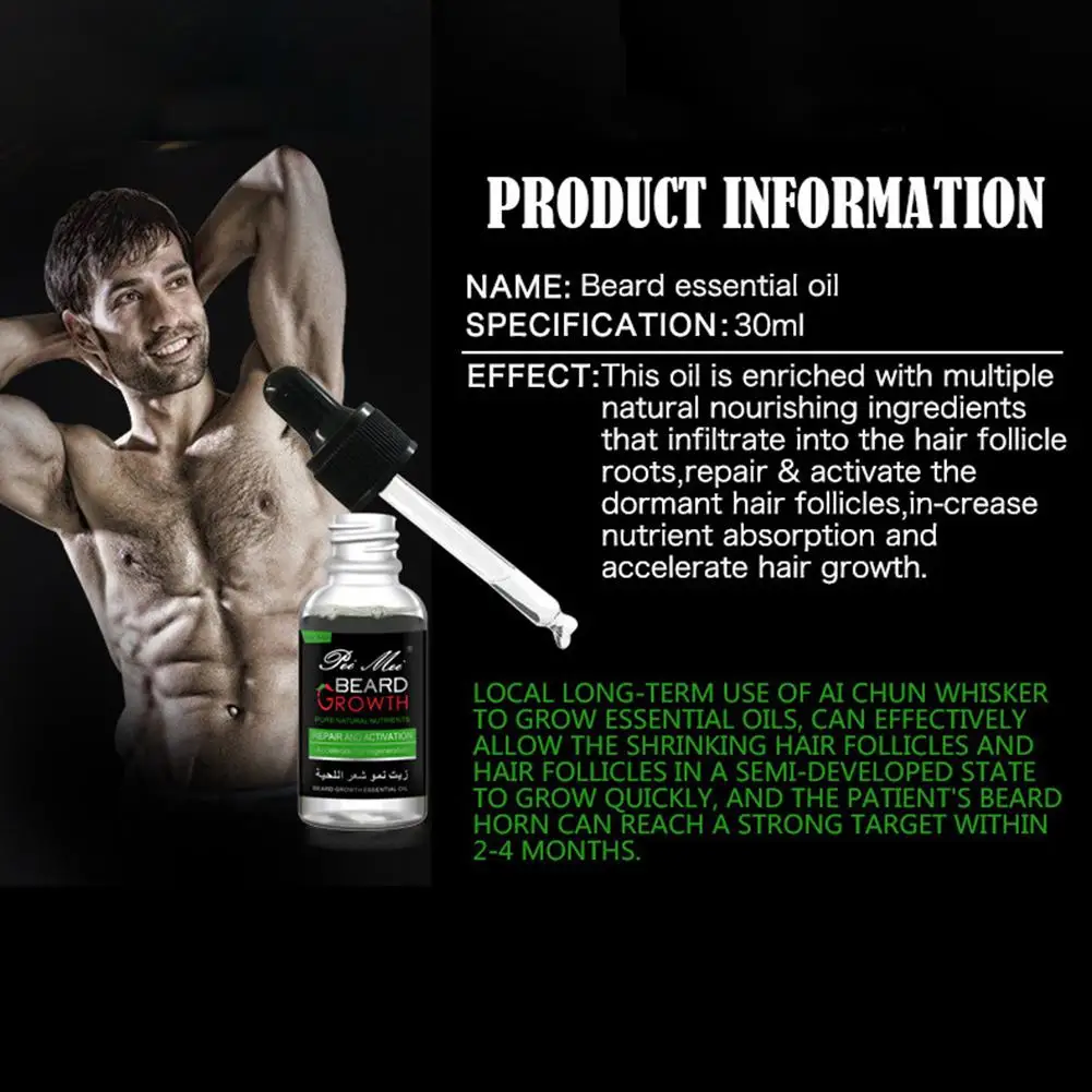 BellyLady мужское эфирное масло для ухода за бородой натуральное органическое бороды