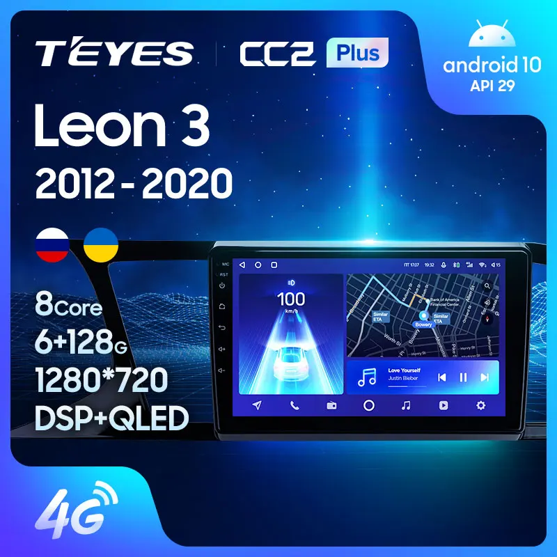 TEYES CC2L и CC2 Plus Штатная магнитола For Сеат Леон 5F Seat Leon 3 2012 - 2020 Android до 8-ЯДЕР 6 + 128ГБ 16*2EQ
