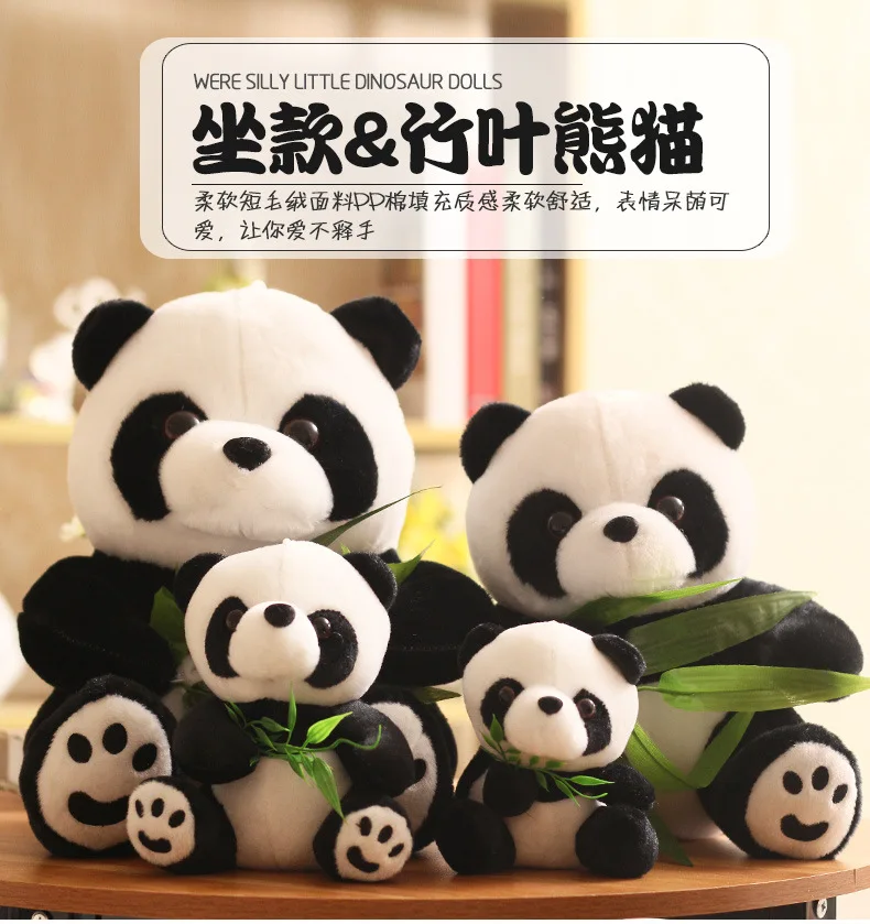 Оптовая продажа гигантская панда плюшевая игрушка кукла сидящая бамбуковый лист