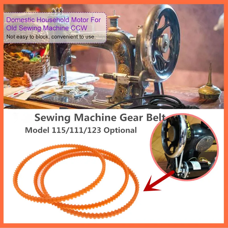 1/5 шт. бытовые швейные машинки небольшие зубчатые ремни аксессуары для домашнего