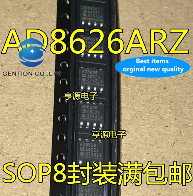 10 шт. AD8626ARZ AD8626AR AD8626 SOP8 в наличии 100% новый и оригинальный