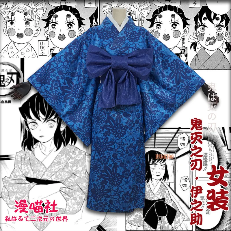 

Кимоно из аниме «no Yaiba Hashibira Inosuke» для Хэллоуина