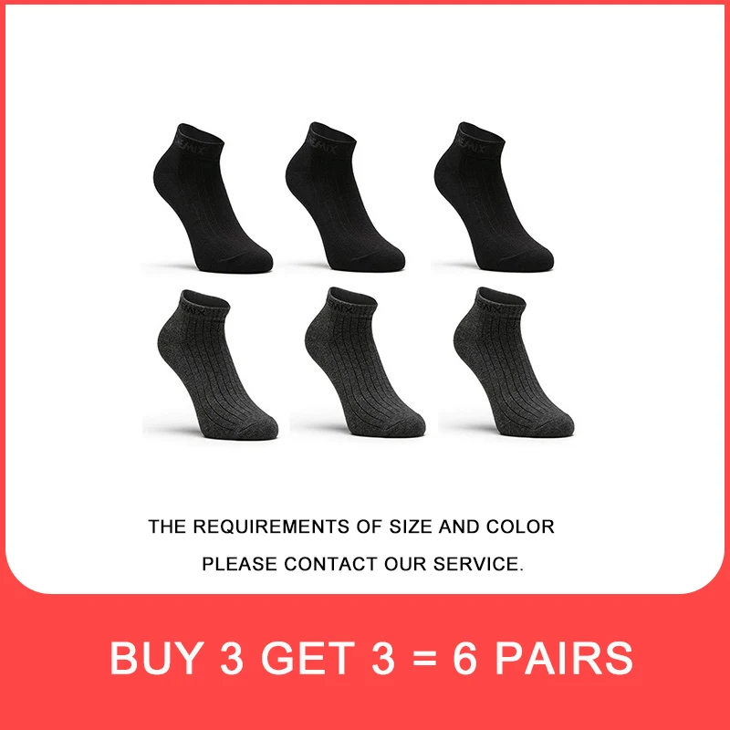 Buy 3 Get 3 ONEMIX удобные повседневные мужские и женские хлопковые носки простые удобные уличные спортивные тренировочные носки 1 пара 3 цвета - Цвет: Buy 3 Get 3