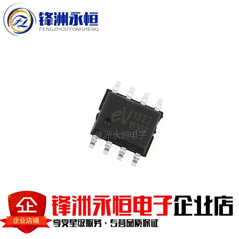 10 шт./лот EV1527 HS1527 RT1527 FP527 SOP-8 чип беспроводного декодера |