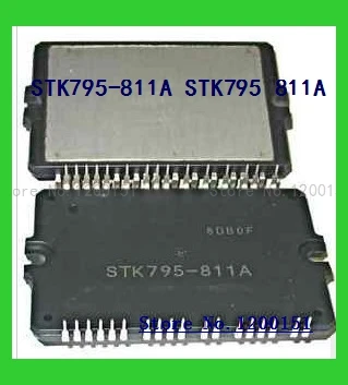 Модуль STK795 811A модуль для работы с устройствами которые входят в комплект модулем