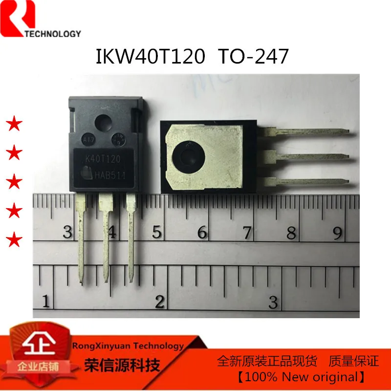 IKW40T120 K40T120 TO 247 40T120 1200V/75A IGBT в технологии TrenchStop и Fieldstop с мягкой 100% новой