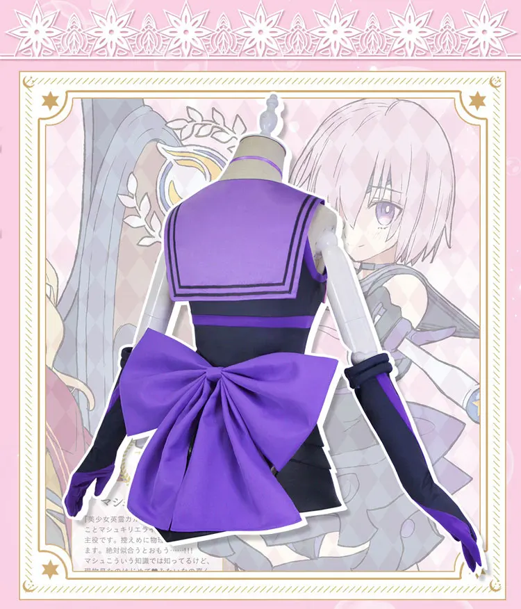 FGO Fate/Grand Order Matthew/Mash Kyrielight косплей костюм матроса Мун платье женская одежда для девочек аниме одежда костюмы cos