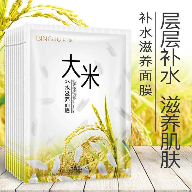 10 шт. питательная маска поверхностная мембрана сужающая поры увлажняющая яркая