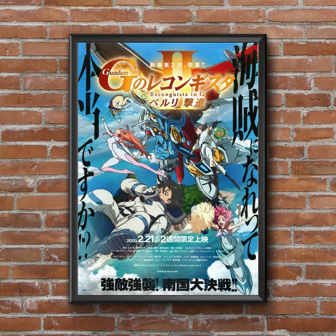 

Version G Reconguista Ii Berli March Anime Poster Art Photo Canvas Print Home Decor Wall Art ,Unframe