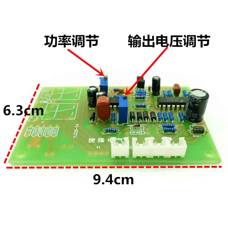 Трансформатор с железным сердечником инвертор драйвер платы MOS Мощность Частота
