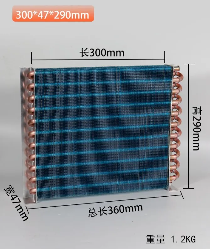 

Small shellless radiator, condenser, heat exchanger, refrigerator, heat exchanger, copper tube, aluminum fin, computer cold row